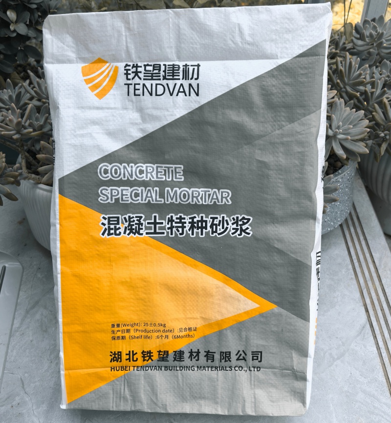 吊罗山乡高延性混凝土