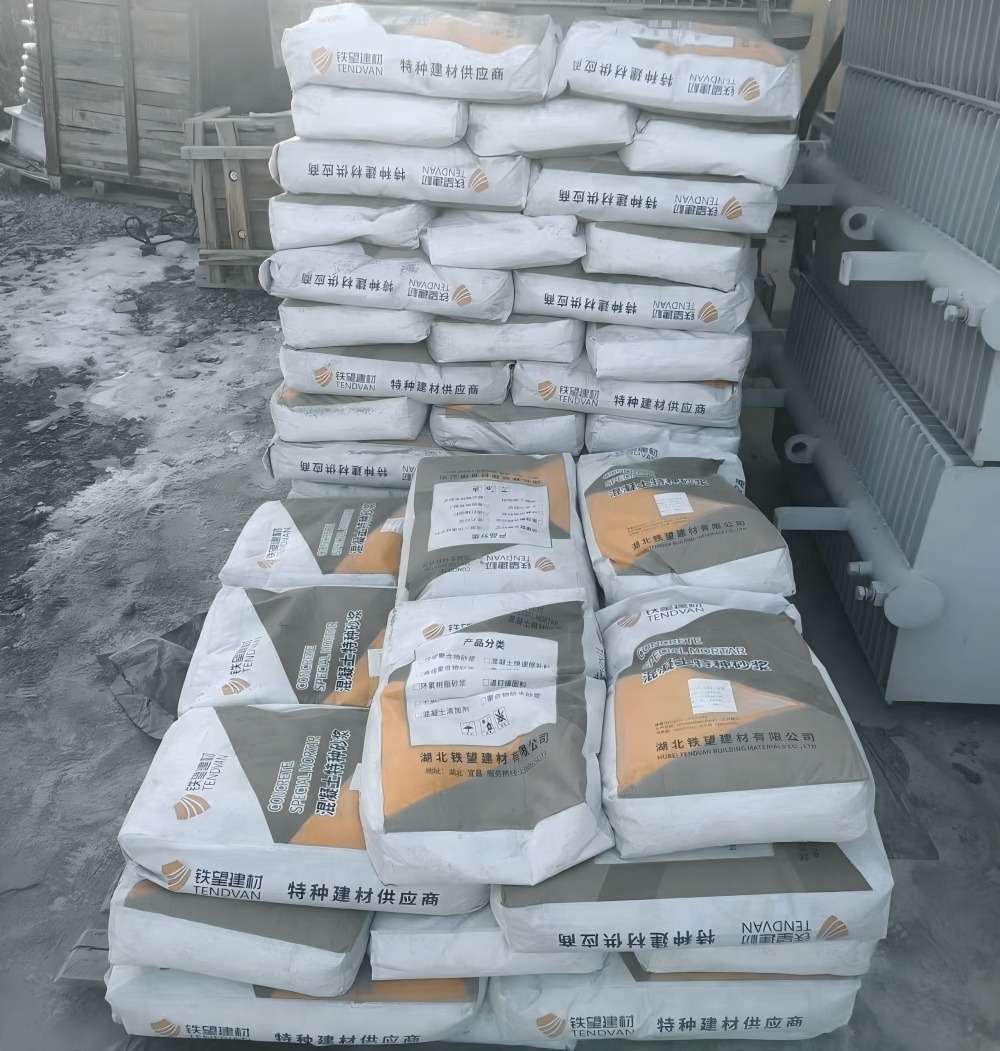 吊罗山乡M50干硬性无收缩砂浆