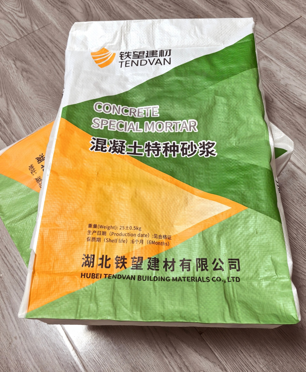 吊罗山乡薄层快速修补料