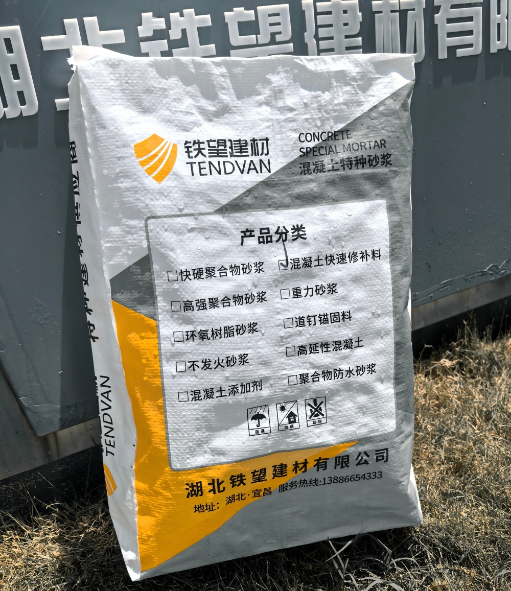 吊罗山乡气密剂