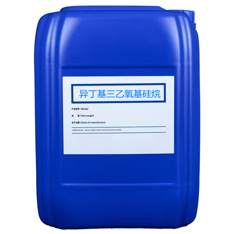 吊罗山乡硅烷浸渍