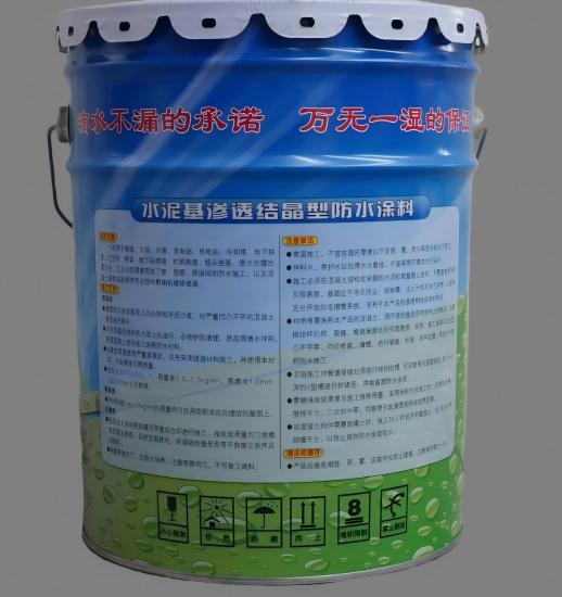 吊罗山乡水泥基渗透结晶防水涂料